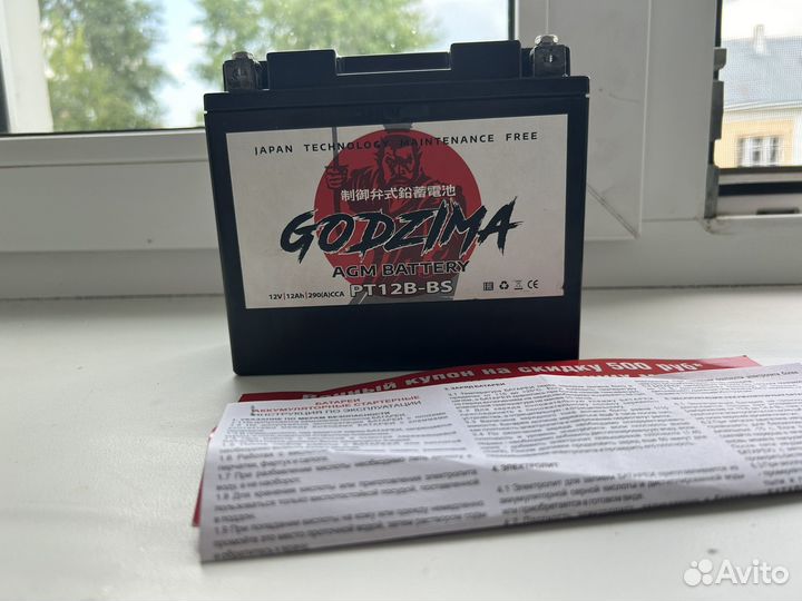 Аккумулятор 12 вольт для мотоцикла