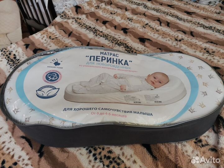 Кокон для новорожденных