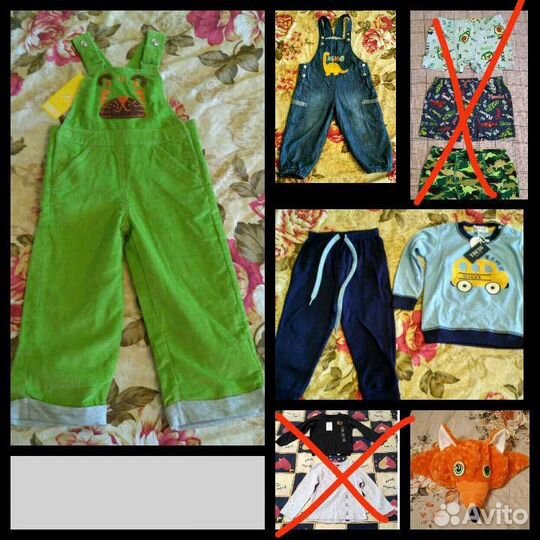 Вещи для мальчика