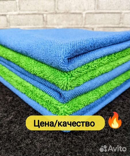 Микрофибра для авто