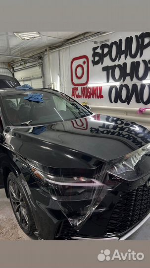 Тонировка Бронировка