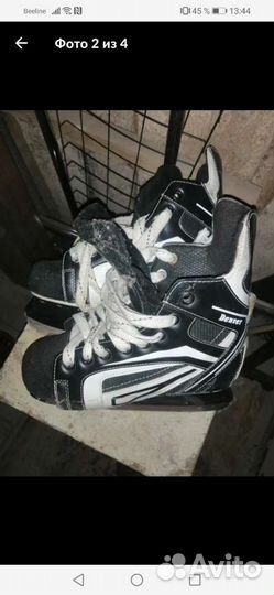 Хоккейные коньки