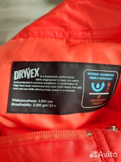 Мембранные спортивные брюки