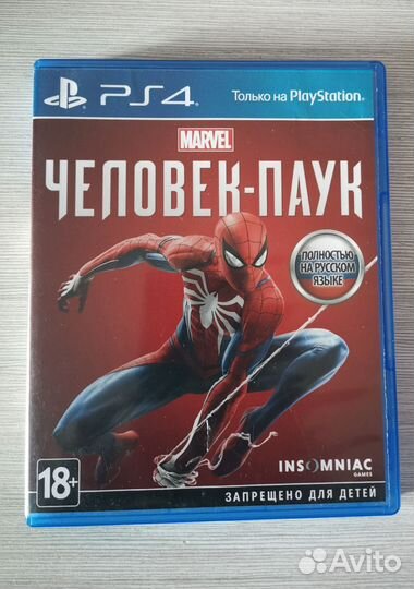 Продажа диска на PS4 «Человек-паук»