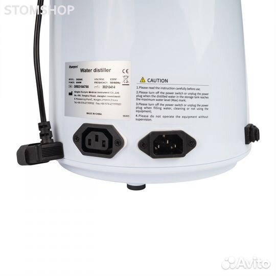 Drink - аквадистиллятор
