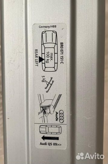 Багажник на автомобиль Audi Q5