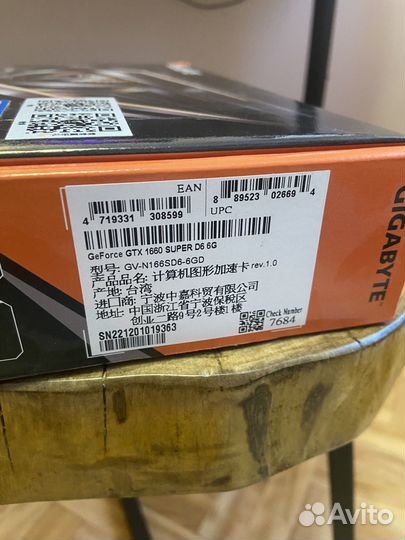 Gigabyte gtx 1660 super