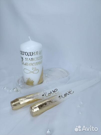 Семейный очаг