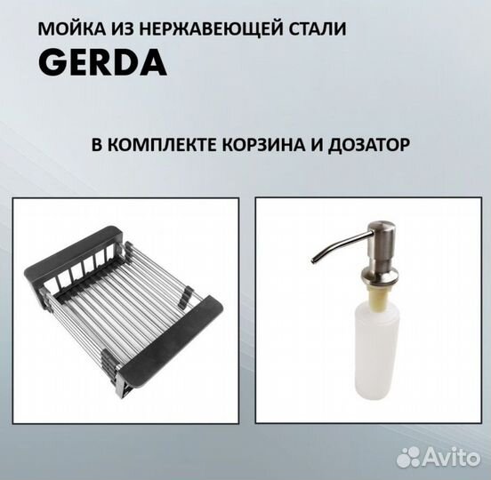 Кухонная мойка Gerda GS 5045 S (500*450) Сатин