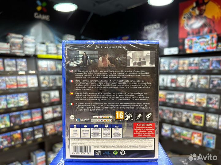 Игры для PS4: Fahrenheit