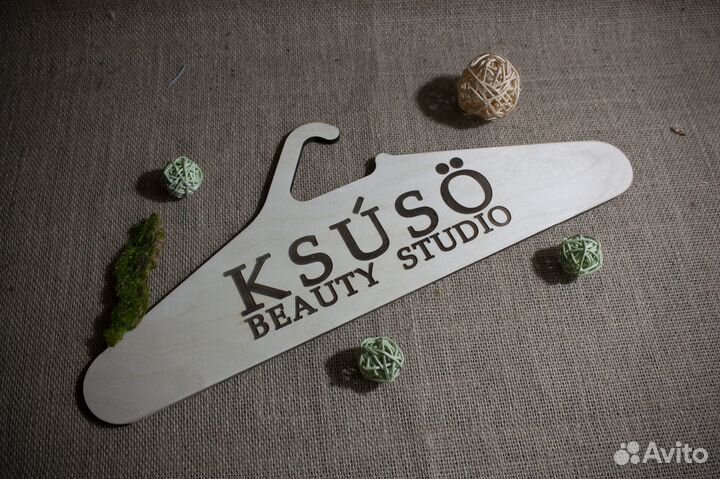 Вешалка именная