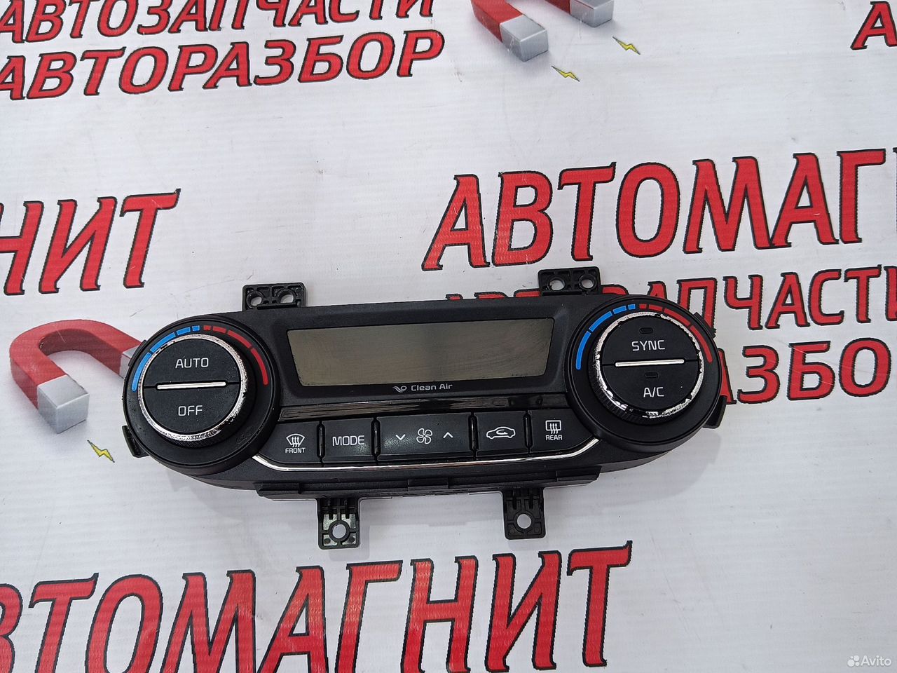 Блок управления печкой Киа Церато 3