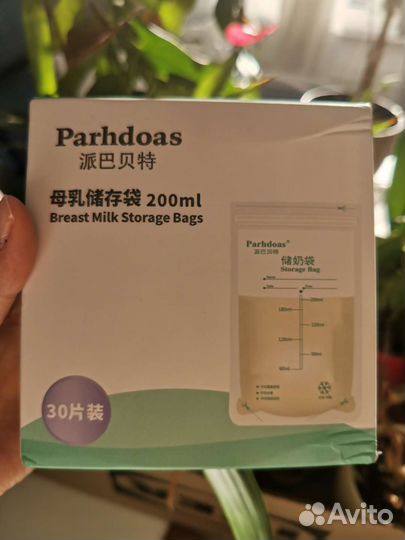 Пакеты для хранения грудного молока
