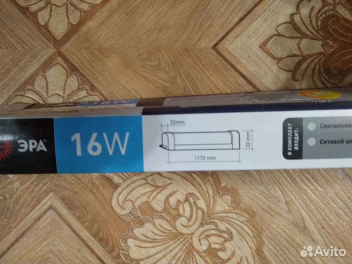 Светодиодные светильники