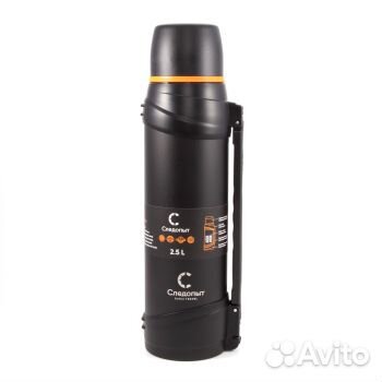 Термос для чая 