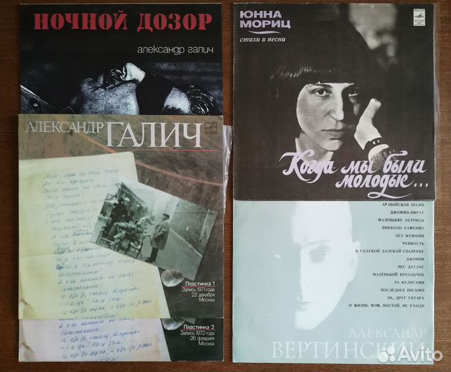 Пластинки: барды, поэты и писатели, детские