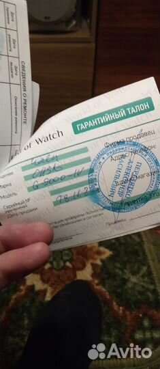 Часы casio G-9000-1V