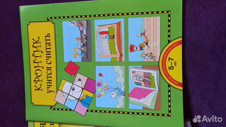 Учебные пособия