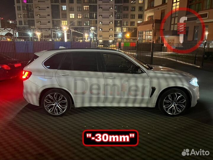 Пружины с занижением 35мм BMW X5 (F15, F85)