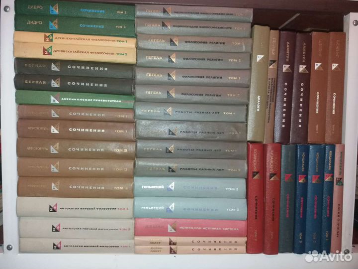 Философское наследие 50 +книг