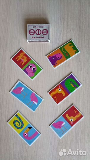 Домино детское