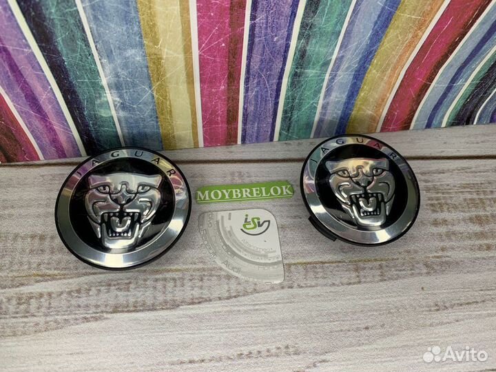 Колпачки на литые диски Ягуар 59-50 мм