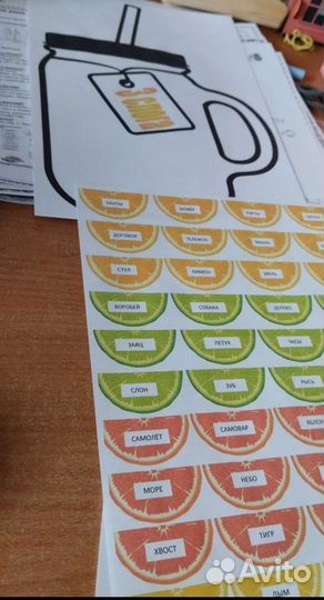 Репетитор начальных классов/русский -литература 5