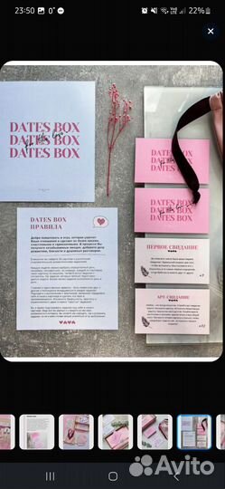 Игра для пары Dates Box 52 свидания