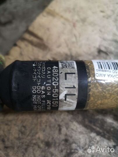 Передние пневмостойки Lexus Ls460 USF40