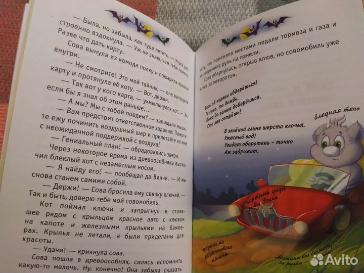 Катя Матюшина: 