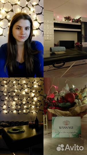 Общеоздоровительный массаж всего тела