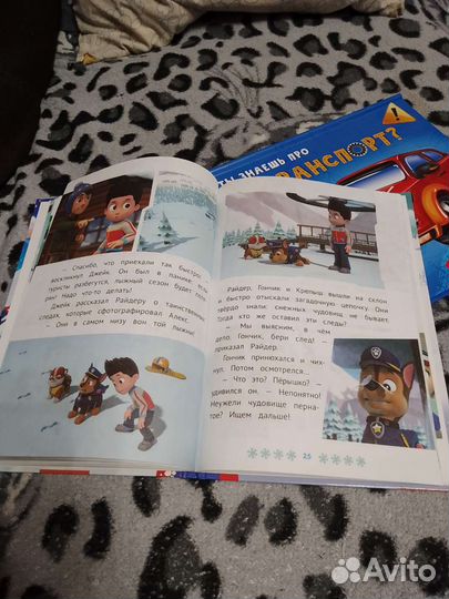 Детские книжки