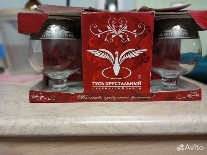 Бокалы для коньяка хрусталь