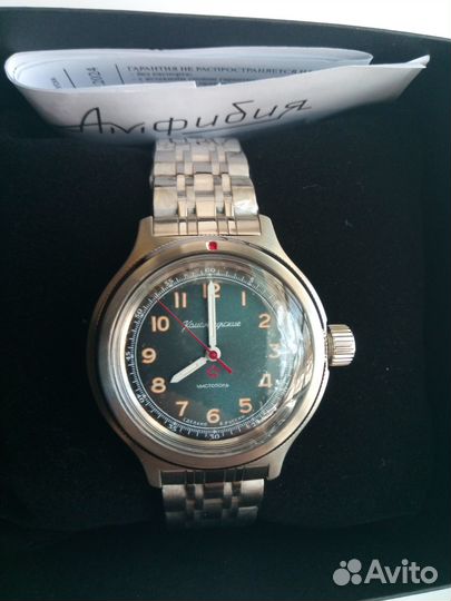 Номерные Часы Восток Командирские 200м