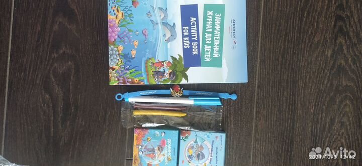 Рюкзак/сумка новая детская Аэрофлот с наполнением