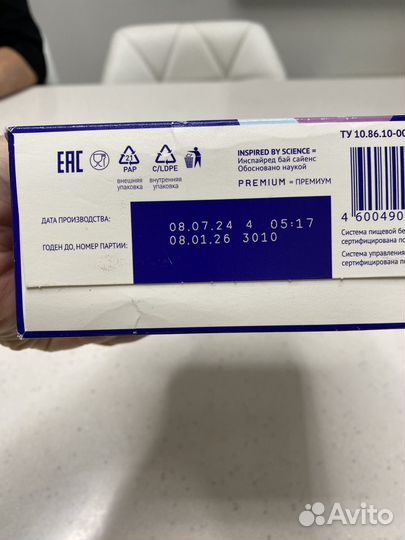 Смесь нутрилак безлактозный