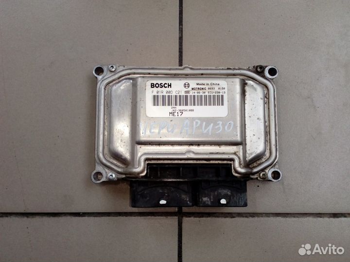 Эбу Chery Arrizo 7 1.6 2014