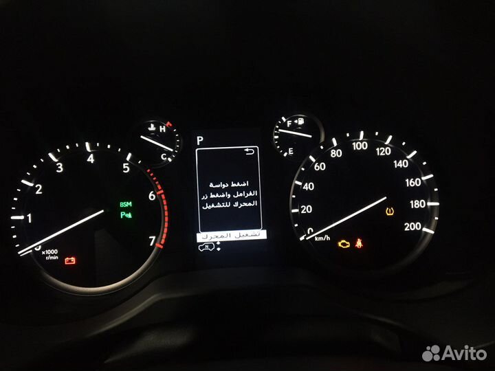 Lexus GX 460 2022 AOE перевод на русский язык