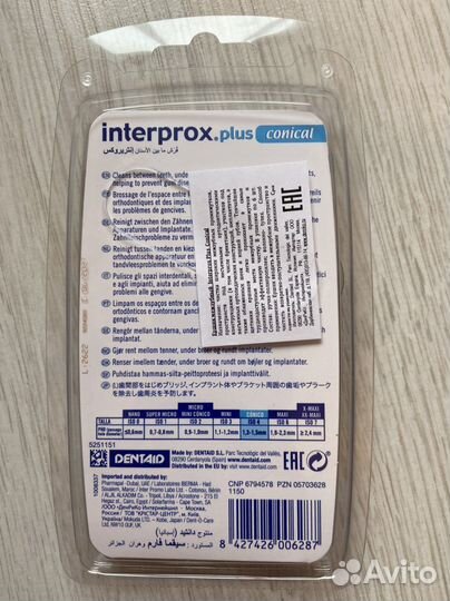 Межзубные ершики Interprox plus Conical 1.3