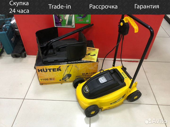 Электрическая газонокосилка Huter ELM-1100 Huter