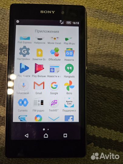 Sony Xperia 1, 32 ГБ