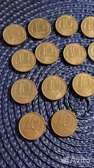 Монета СССР 10 рублей 1993 года