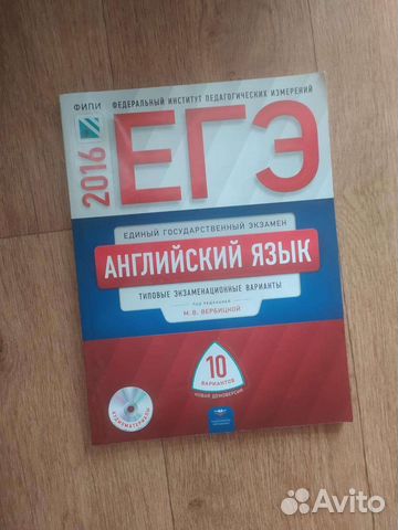 Учебное пособие по английскому