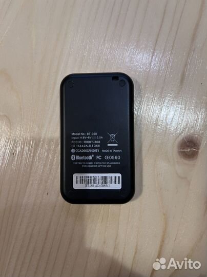 Gsm приемник