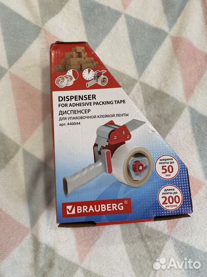 Диспенсер для скотча