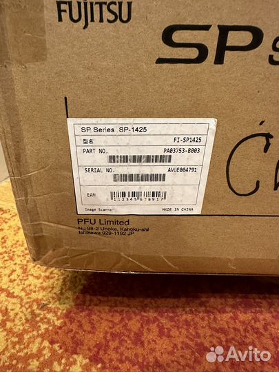 Сканер Fujitsu SP-1425 белый