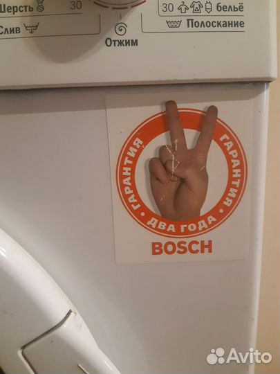 Стиральная машина бу bosch на запчасти