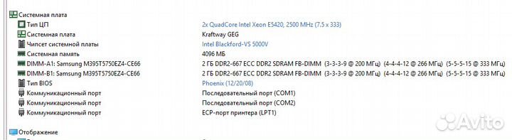 Продаю сетевое и серверное оборудование