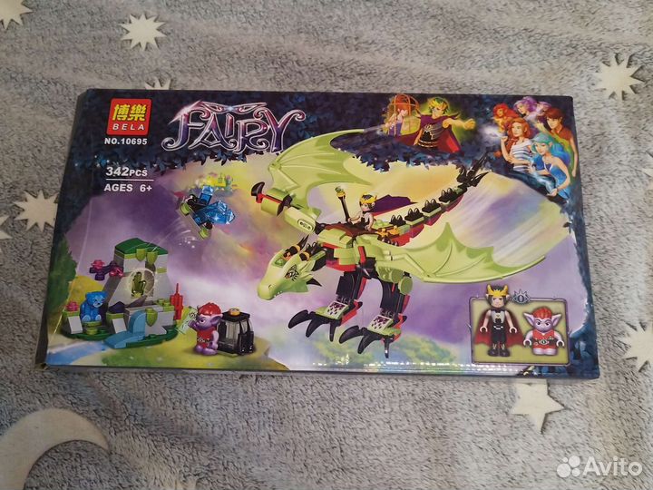 Lego elves драконы