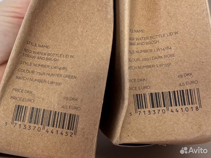 Сменная крышка для бутылки Liewood